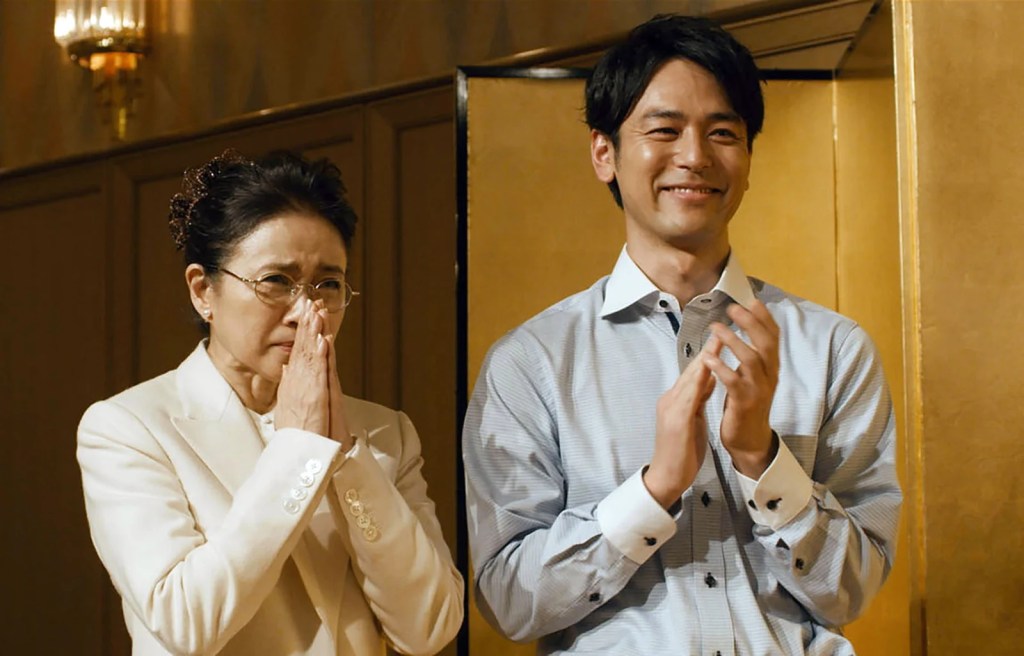 La Famille Asada | Art House