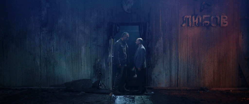 Le Serment de Pamfir | Condor Distribution