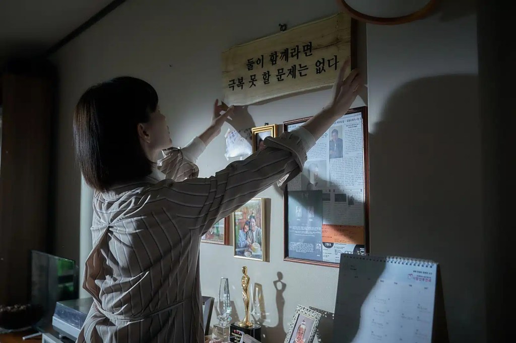 Sleep | The Jokers Films