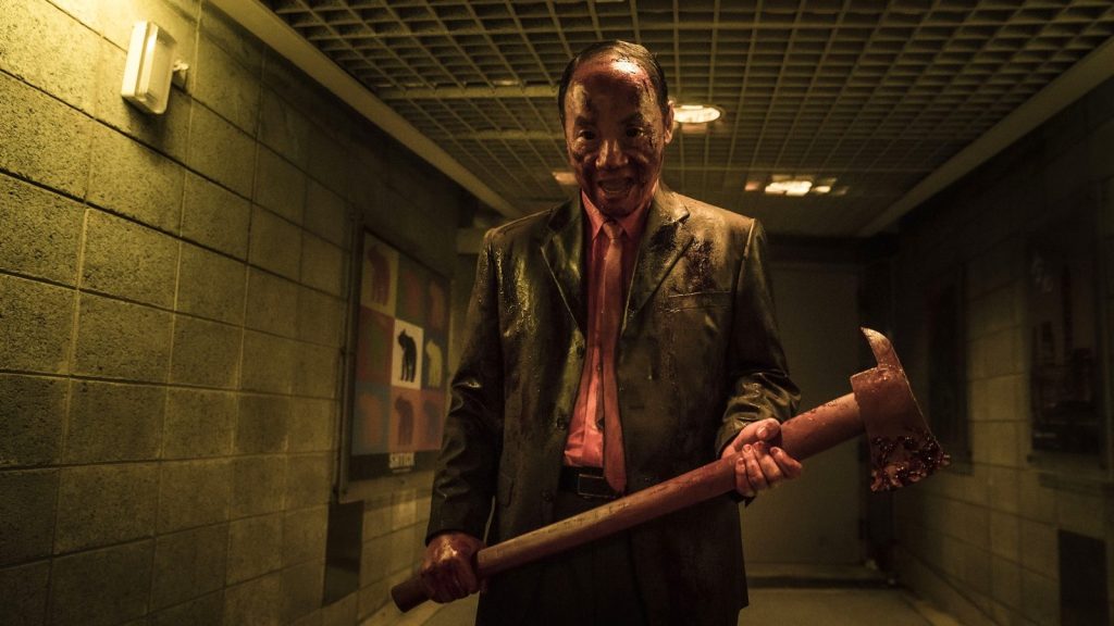 The Sadness | ESC Films